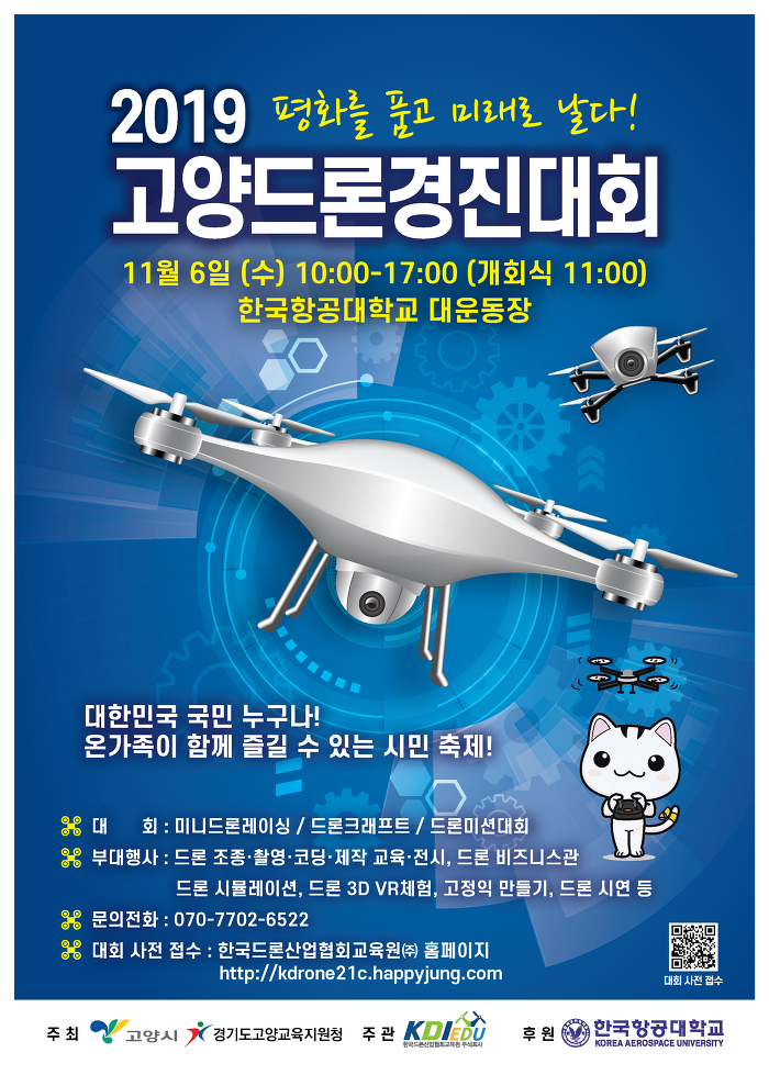 경진산업 주식회사 이미지