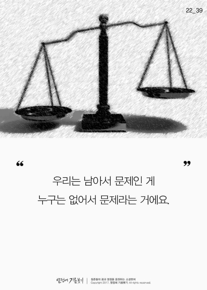 전공을 못살린 사람들이 모이면 벌어지는일 | 인스티즈