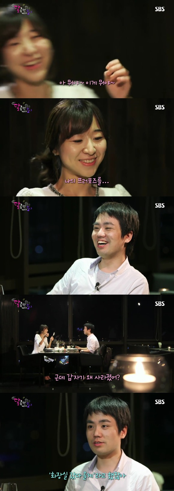 [달콤한나의도시] 3년전 너무 재밌게 봤던 현실적인 30살 즈음 여자들의 리얼리티 프로그램 5화 -04完 | 인스티즈