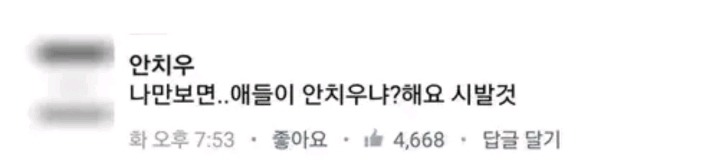 전국에서 모인 세상 억울한 이름들.jpg | 인스티즈