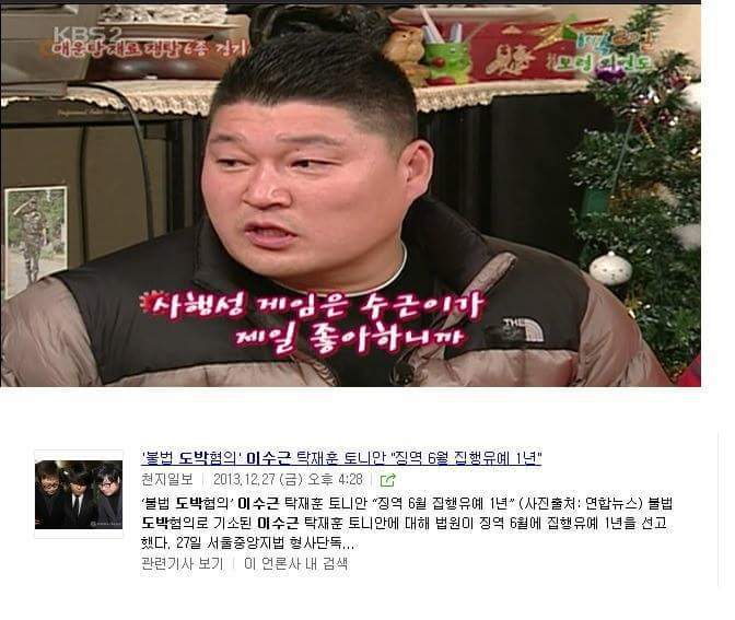 말이 씨가 되어버리는 1박 2일.jpg | 인스티즈