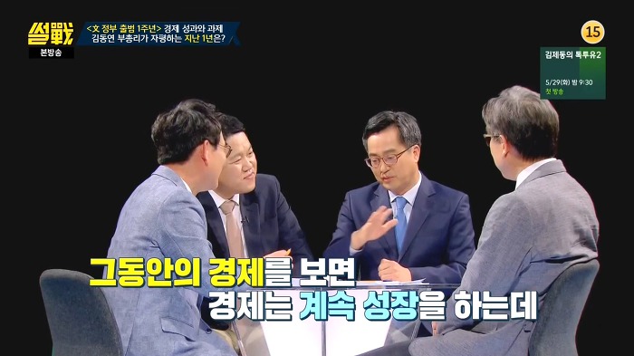 김동연 경제부총리가 말하는 지난 1년간 잘한점과 아쉬운점.jpg | 인스티즈