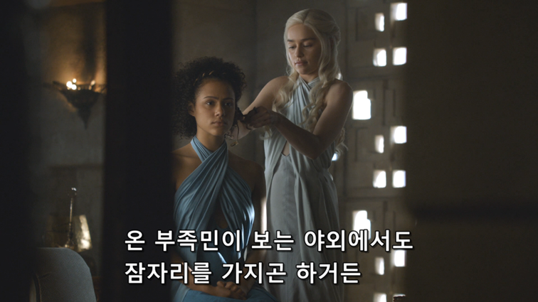 [왕좌의게임] 폭풍의 딸 49화 | 인스티즈