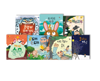 그림책하루 이미지