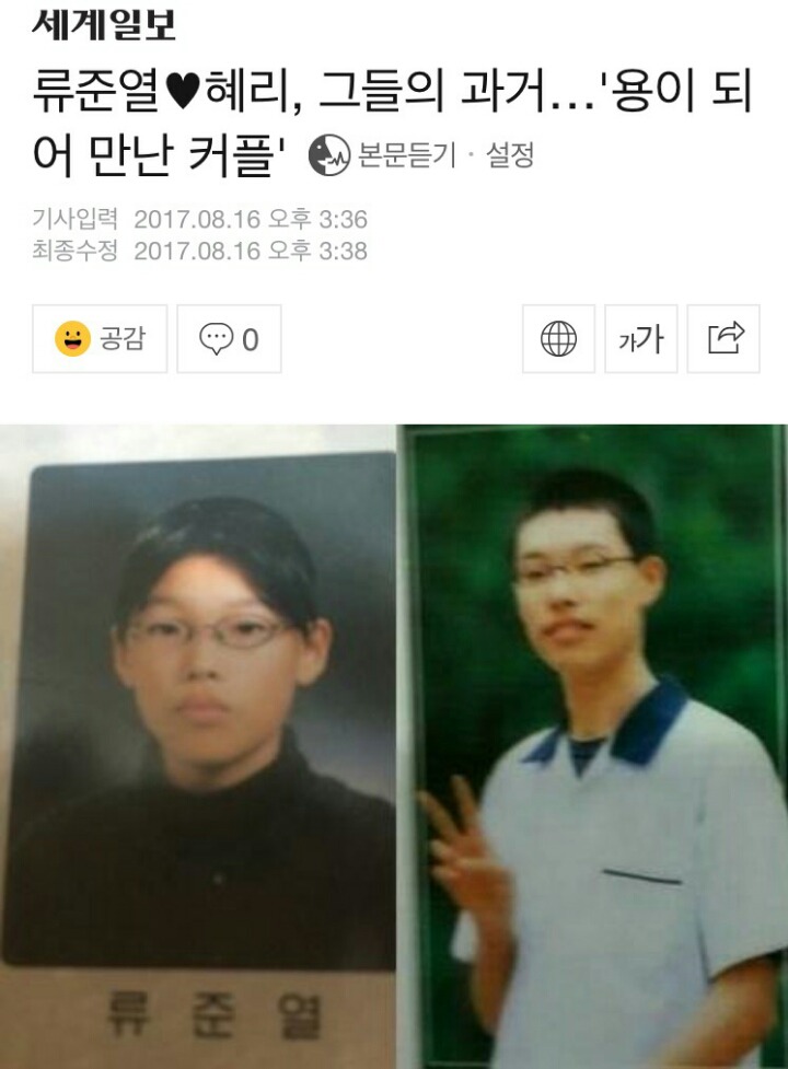 오늘자 핵졸렬 | 인스티즈