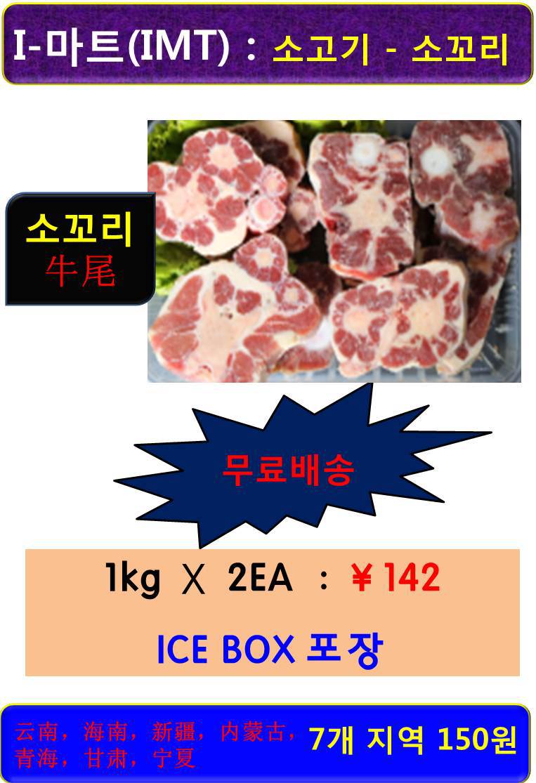 i마트 이미지