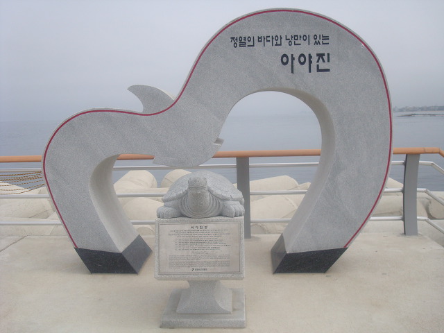 영&성 이미지