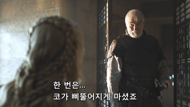 [왕좌의게임] 폭풍의 딸 57화 | 인스티즈