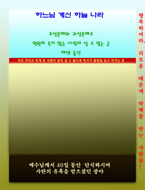 행복8 이미지