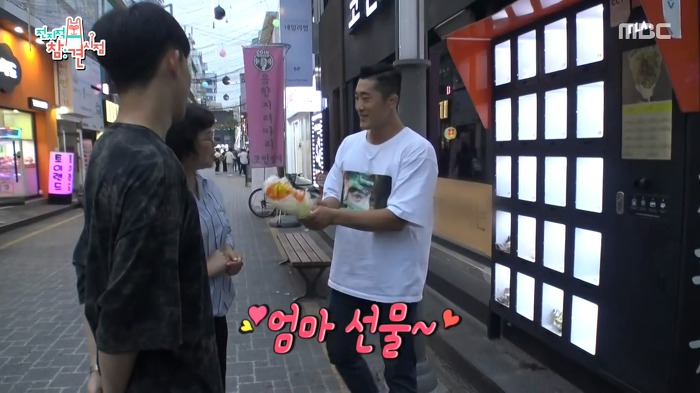 김동현이 운영하는 꽃자판기.jpg | 인스티즈