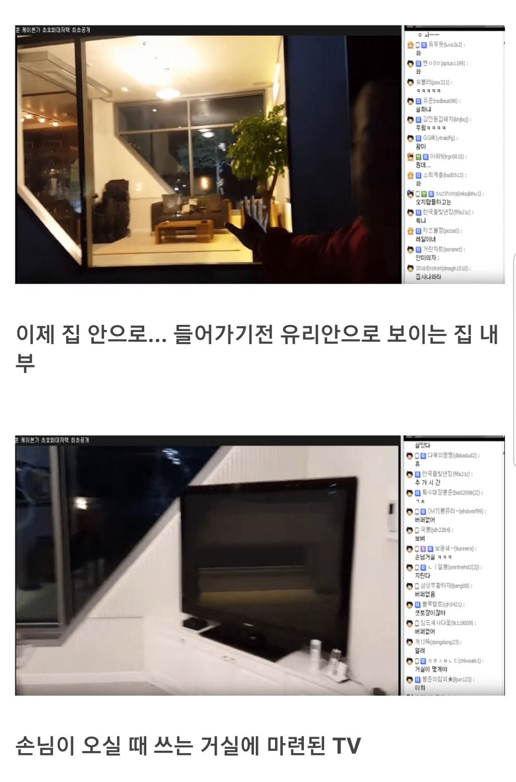 아프리카TV 방송이 취미인 남자 BJ | 인스티즈