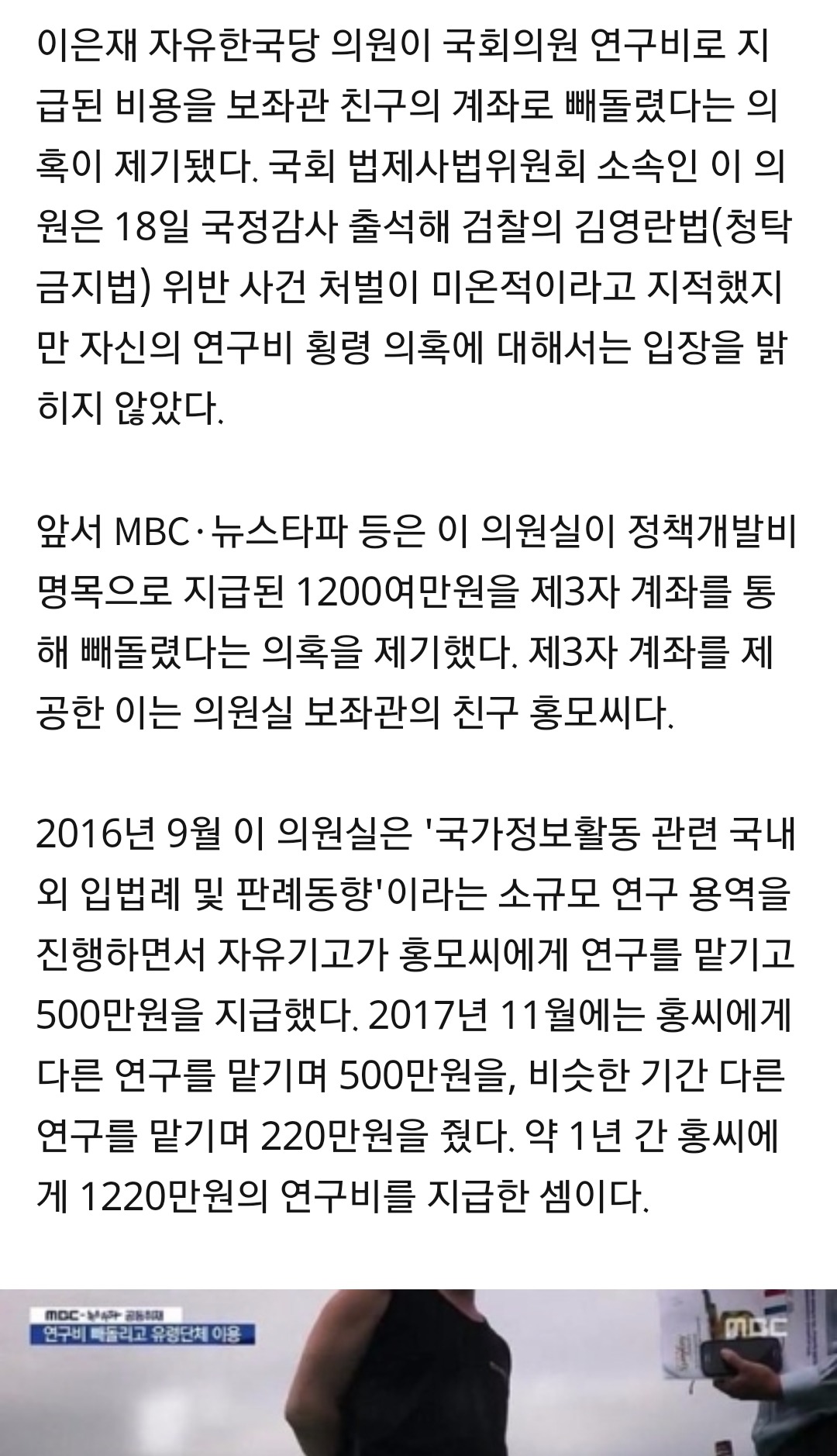 세금 1200만원 살살 녹음.jpg | 인스티즈