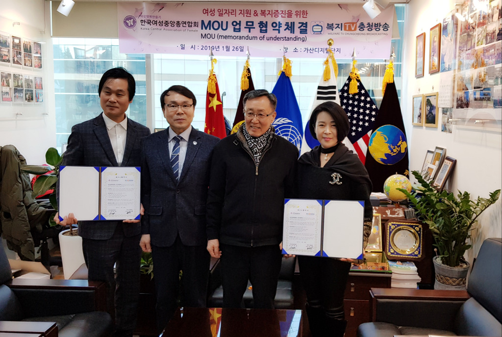 (재)국제방송교류재단 이미지