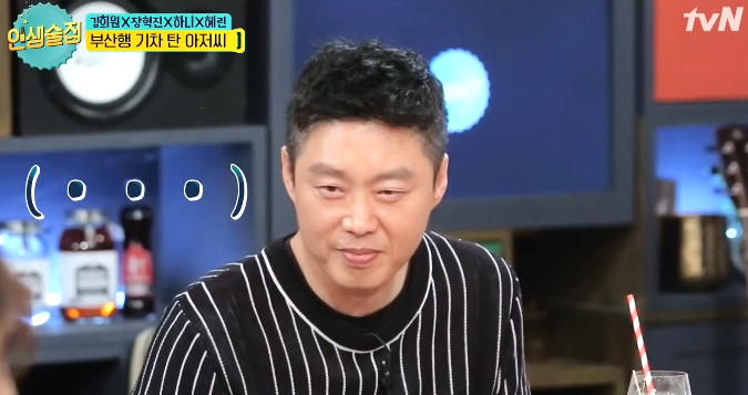 갑자기 화가 난 신동엽 ㅋㅋㅋㅋㅋㅋㅋㅋㅋㅋ.jpgif | 인스티즈