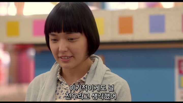[히로인실격] 정상인 캐릭터가 없지만 남주들 와꾸때문에 보는 영화 - 5 | 인스티즈
