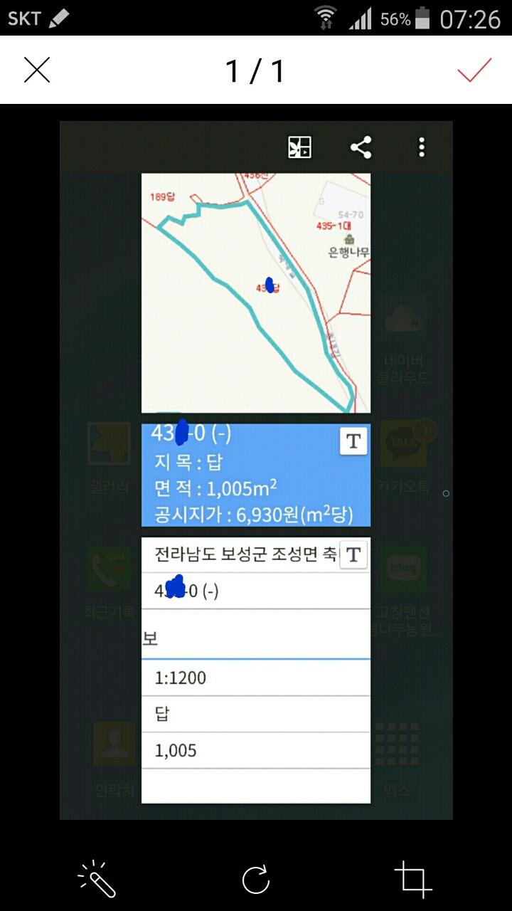 보성설비 이미지