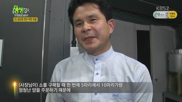 서울 29800원 한우 무한리필 | 인스티즈