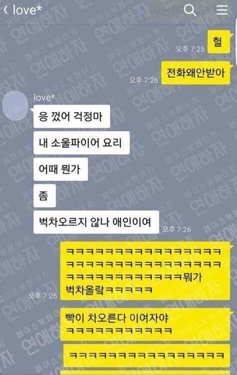 스파게티 같은거 해줄까? | 인스티즈