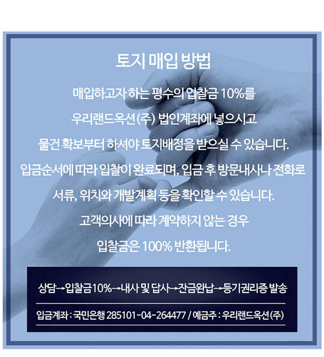 방축동 이미지