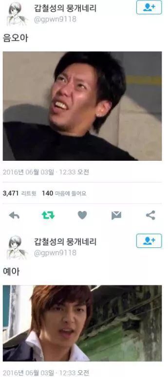 비도오는데 아무말 대잔치 모음 보고가시됴? 6탄♡＜ | 인스티즈