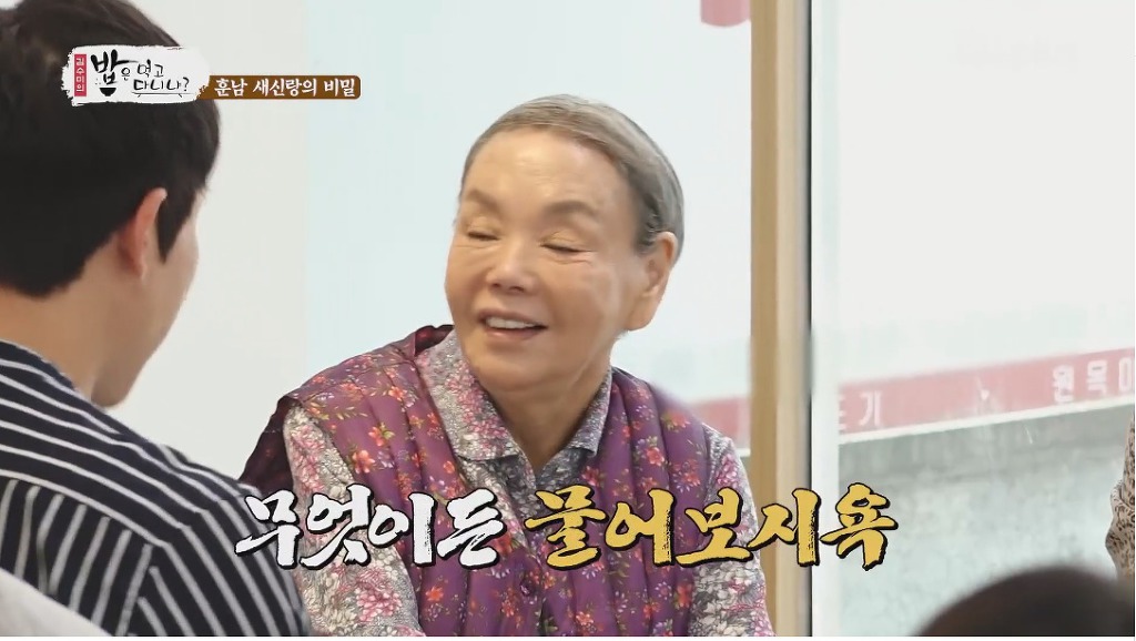 장모님은 모르는 사위의 비밀 | 인스티즈