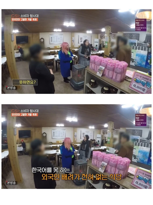 평창식당 이미지
