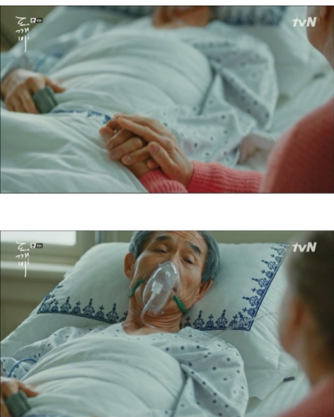 [도깨비] 저승이네 찻집 이야기 -5/2- | 인스티즈