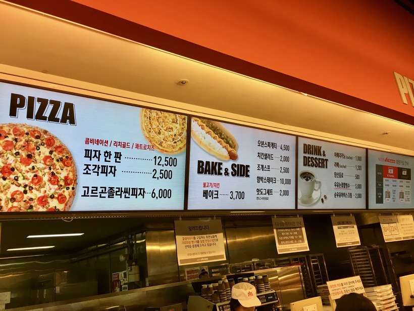 빅마켓 이미지