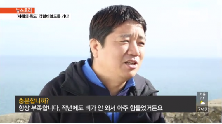 우리나라 진짜 무인도 등대지기 생활 | 인스티즈