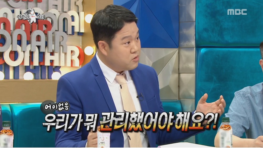규현이 라디오스타 MC 출연을 고사한 이유 | 인스티즈
