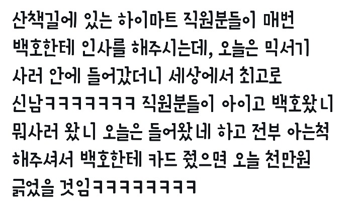 한글을 몰라서 슬픈 강아지.jpg | 인스티즈