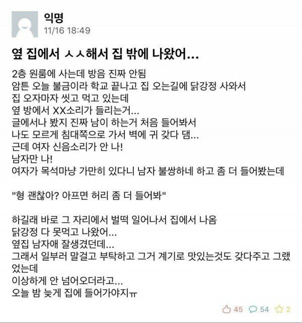 에타 레전드 드립 모음.jpg | 인스티즈