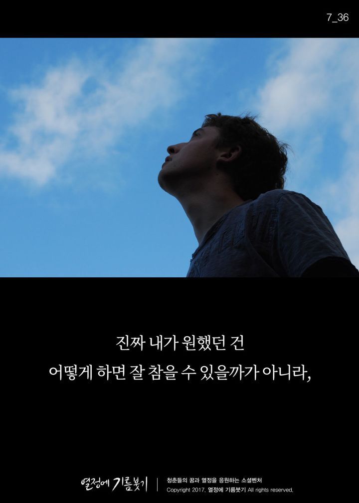 착한 사람들이 가장 많이 듣고 자란 말 | 인스티즈