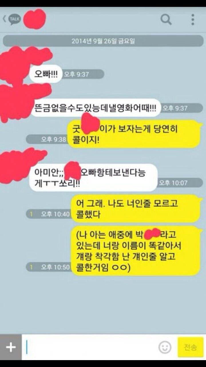 사상 최악의 설명충 | 인스티즈