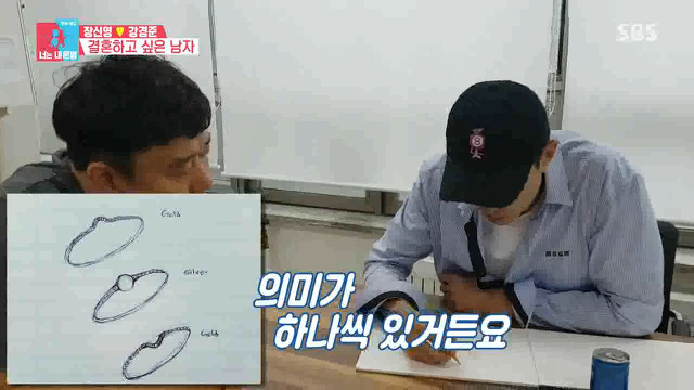 [동상이몽2] 강경준이 기상 후 가장 먼저 하는 일.JPG | 인스티즈