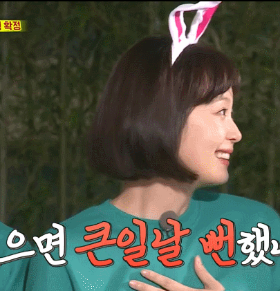 귀여운 전소민 단발.gif | 인스티즈
