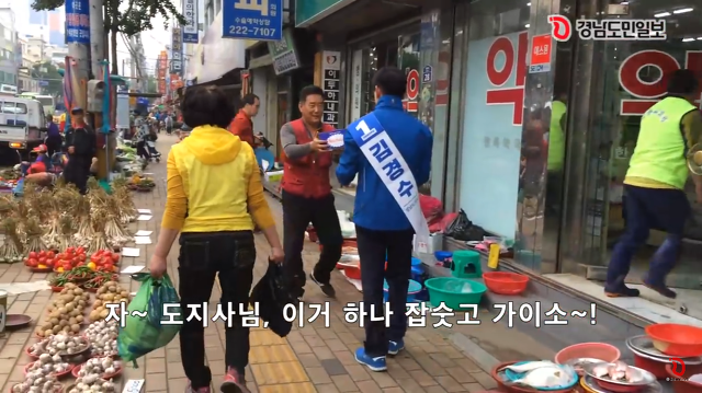 경남에서 아이돌급 인기를 자랑하는 김경수ㅋㅋㅋㅋㅋ.jpgif | 인스티즈