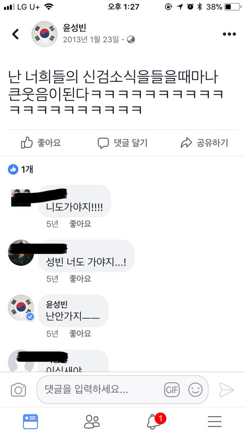 성빈이 서열 ㅆㅅㅌㅊ | 인스티즈