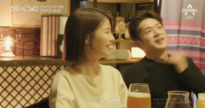 [하트시그널2] 이렇게 까지 하는 자기가 초라하게 느껴졌다는 오영주.jpg | 인스티즈