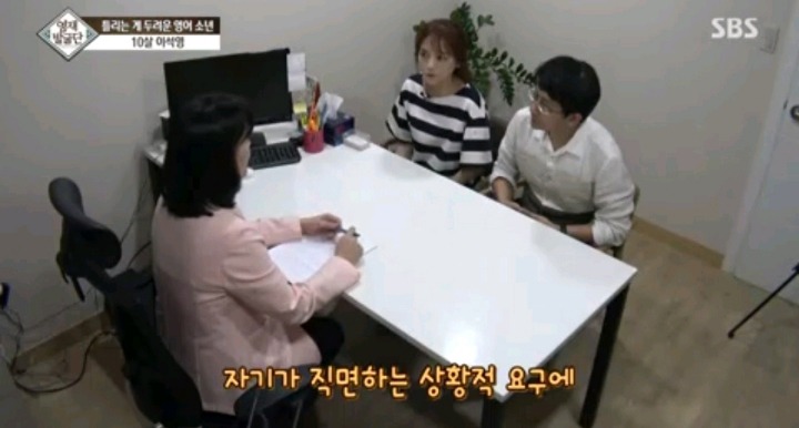 틀리는 게 두려운 영어영재 10살 석영이.jpg | 인스티즈