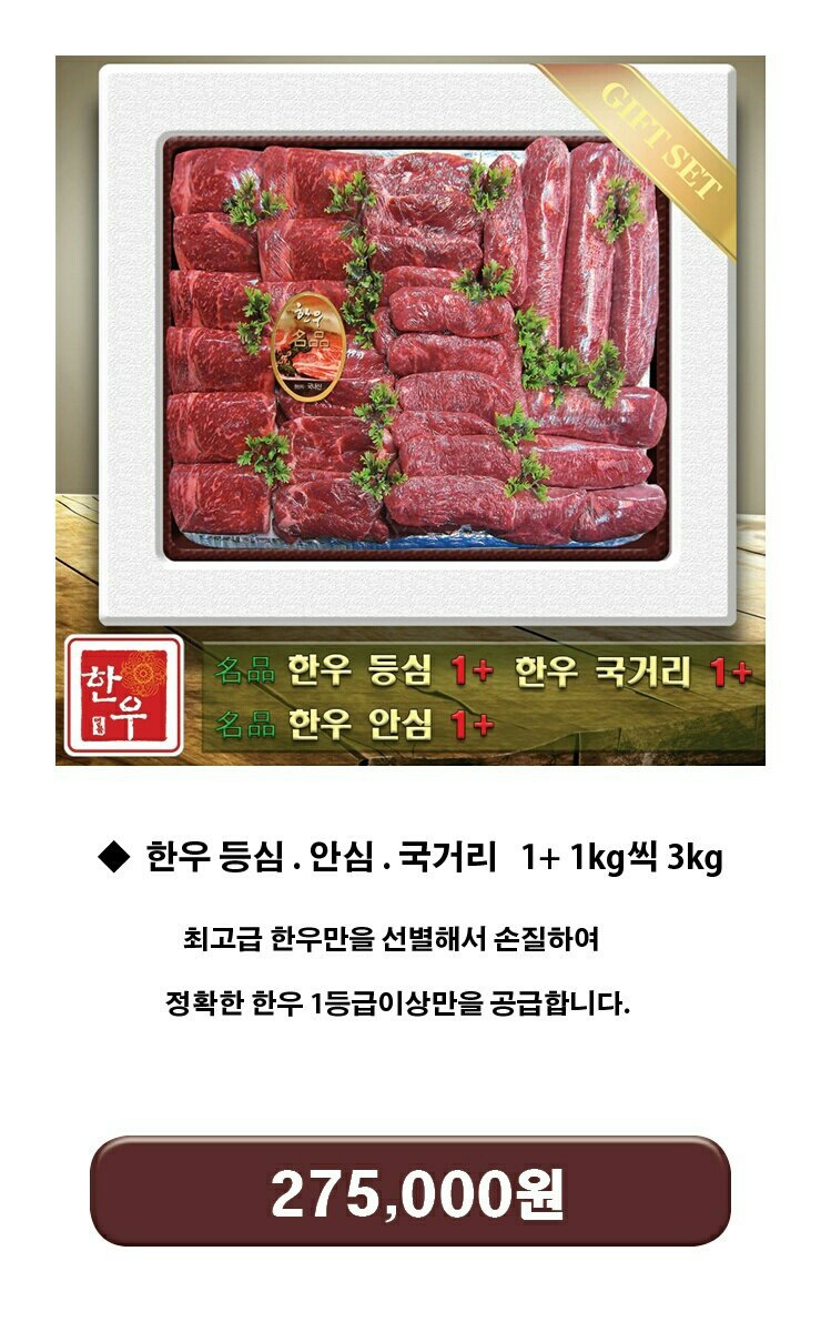 (주)탑푸드 이미지