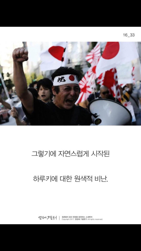 일본에서 가장 사랑받는 천재작가가 한순간 매국노로 불리게 된 이유 | 인스티즈