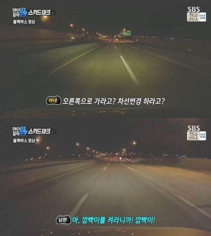 남편이 열 받아서 제보한 블랙박스 영상 | 인스티즈