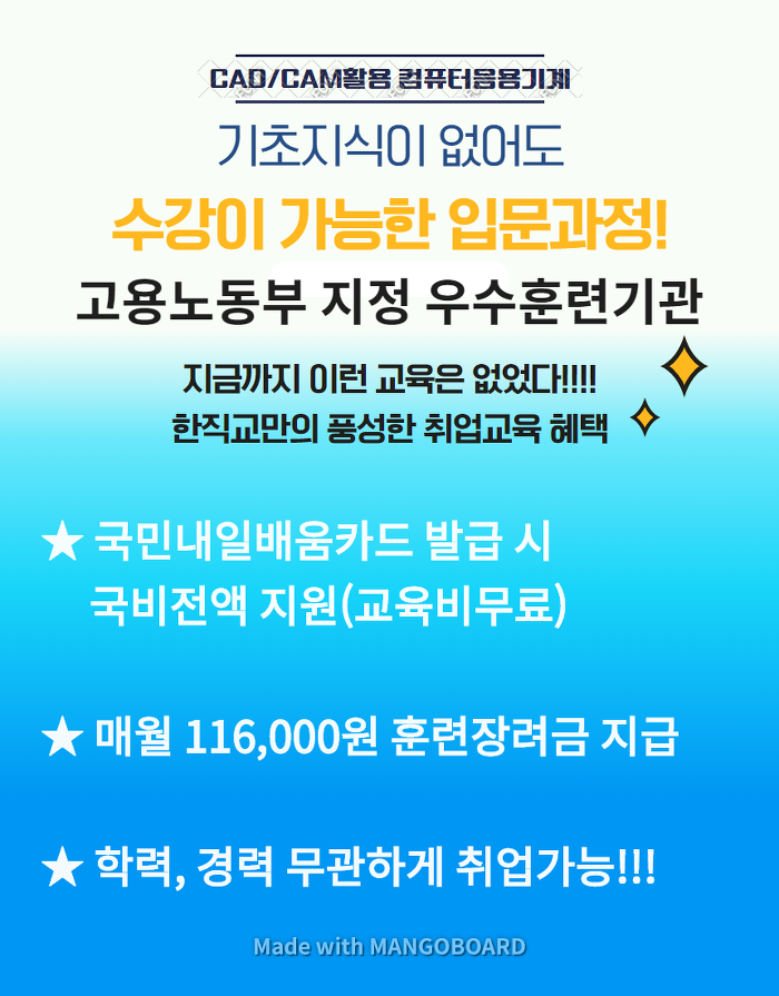 한국직업능력교육원 이미지