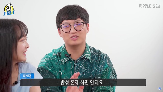 애인이랑 싸울 때 들으면 빡치는 말은? | 인스티즈
