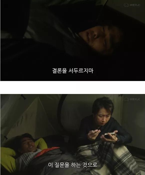 상대방이 나에게 호감이 있는지 확인하는 법 | 인스티즈