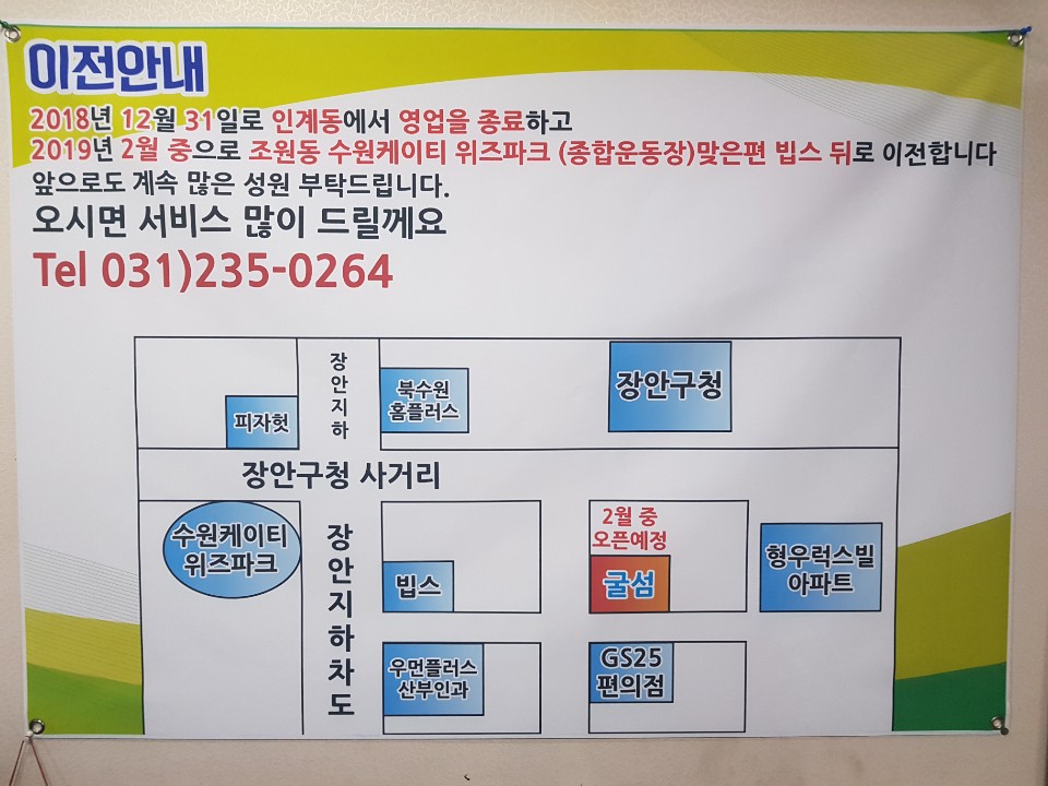 굴섬 이미지
