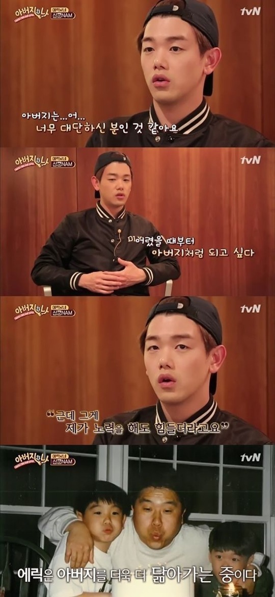 충격이었던 가족 분위기 ㄷㄷ | 인스티즈