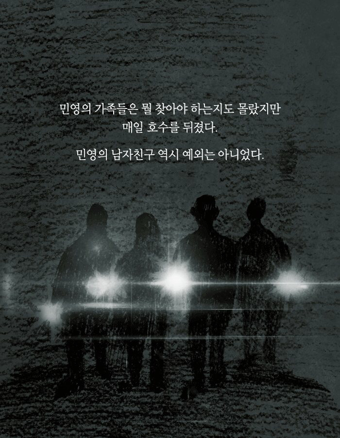 나는 왠지 친구의 남자친구가 불편했다 | 인스티즈