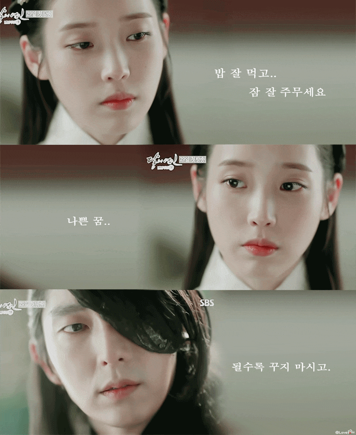 [달의연인보보경심:려] 시청자 반응이 "야 남주가 여주를 좋아할 수 밖에 없겠는데 저건"이었던 전개 | 인스티즈